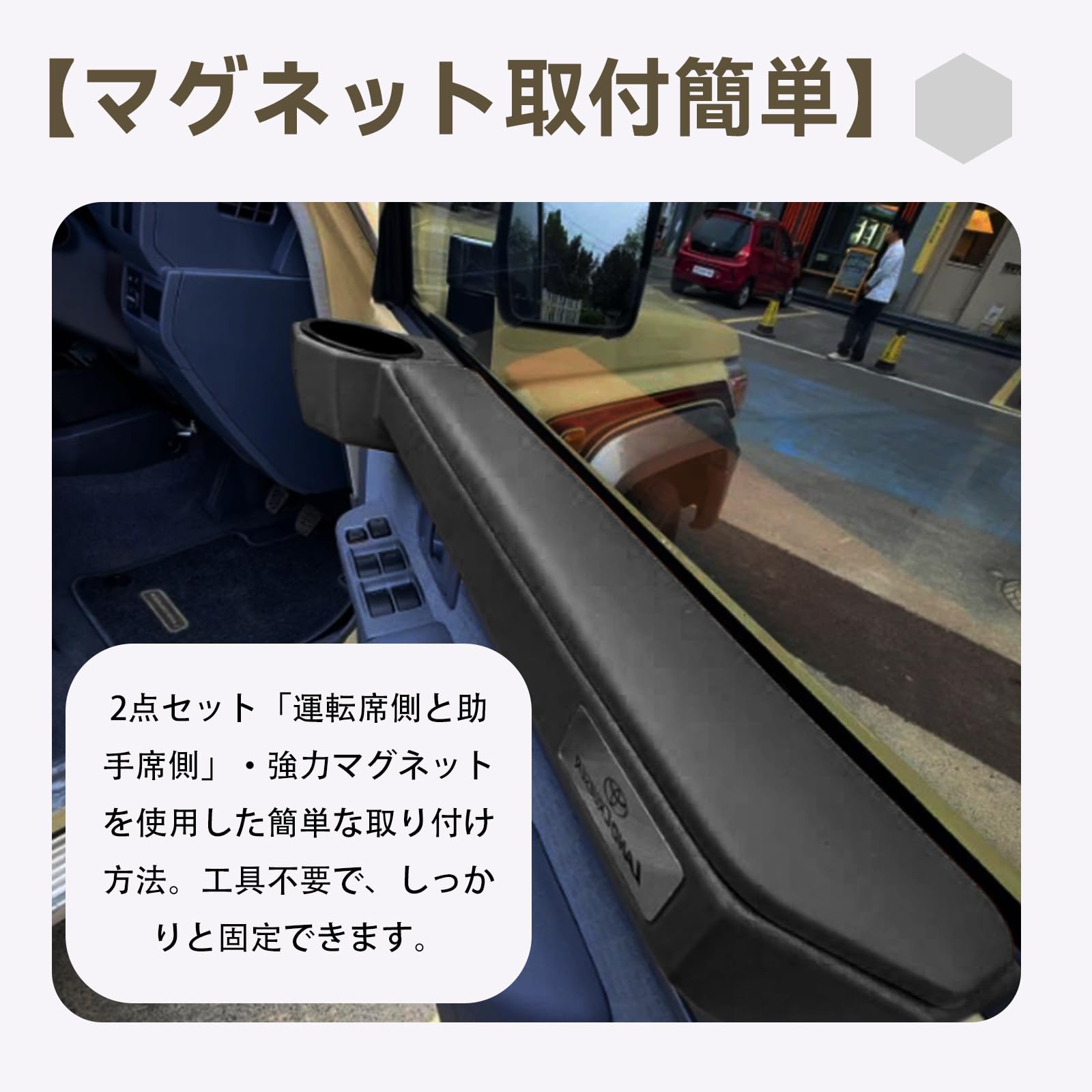 Amazon | ランドクルーザー ドア ドリンクホルダー 70シリーズ